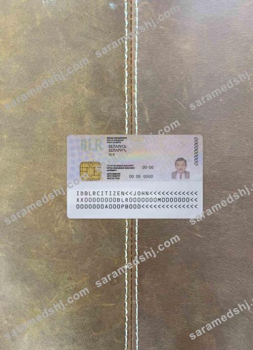 Belarus ID photolook BACK